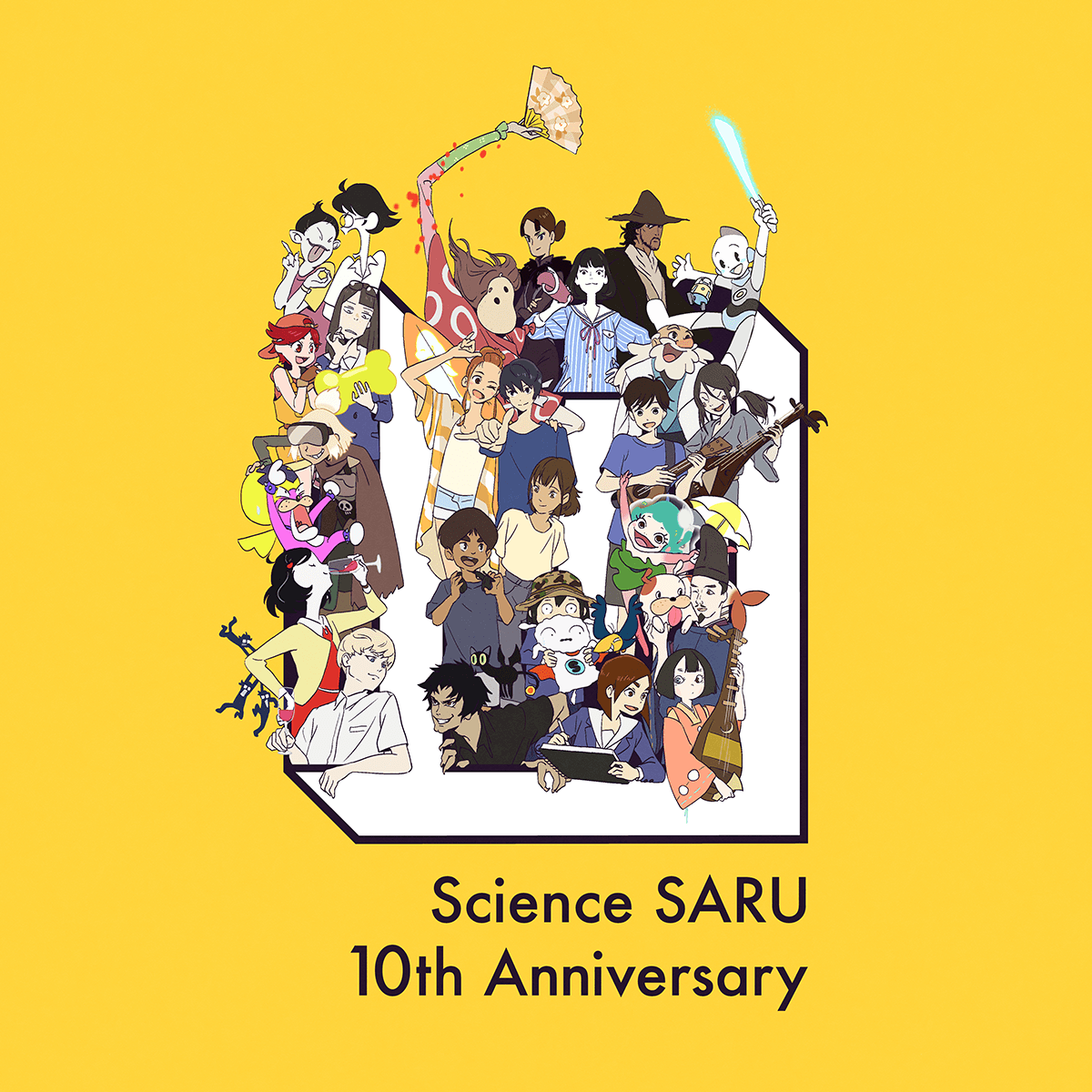 サイエンスSARUオンラインストア | 公式通販サイト