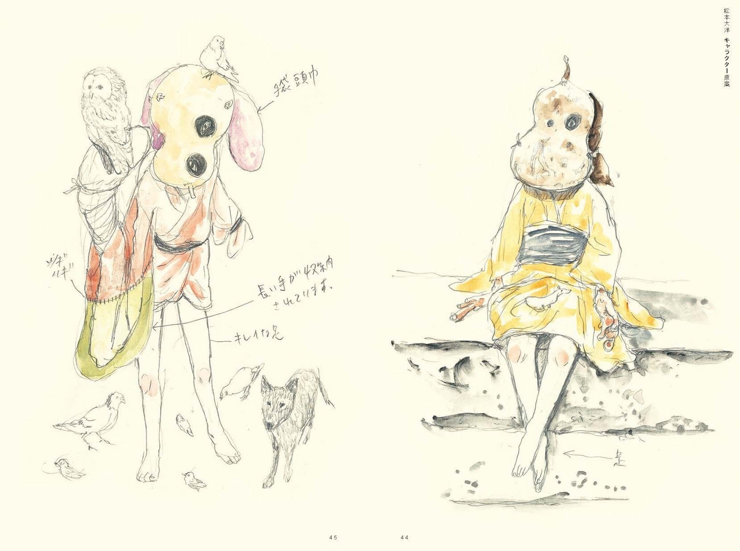 劇場アニメーション「犬王」誕生の巻｜サイエンスSARUオンライン